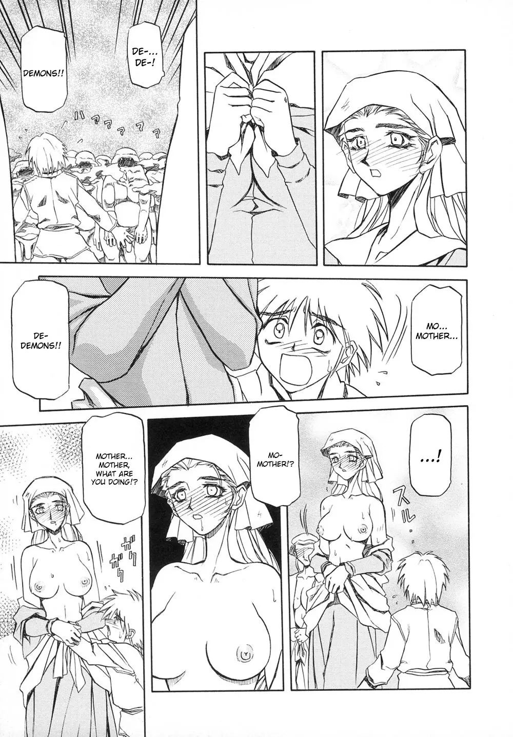 Nanasai No Lamuros Chapter 1000 Page 129